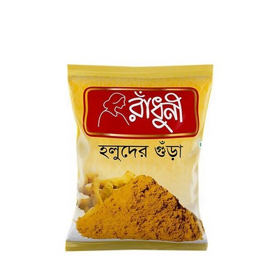 রাঁধুনি হলুদ গুড়া(100গ্রাম)