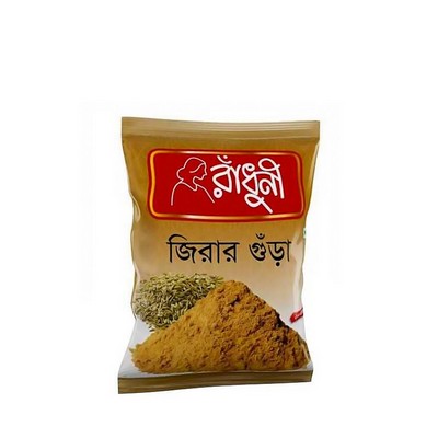রাঁধুনি জিরা গুড়া(50গ্রাম)