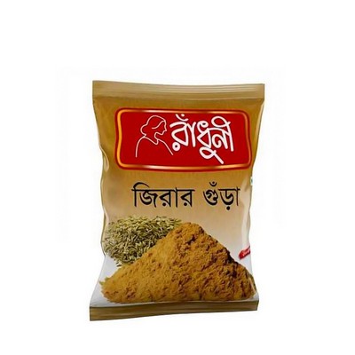রাঁধুনি জিরা গুঁড়া(100গ্রাম)